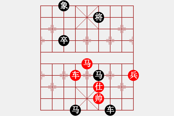 象棋棋譜圖片：象棋雙劍客(風(fēng)魔)-負(fù)-天機(jī)殺敵(地煞) - 步數(shù)：100 