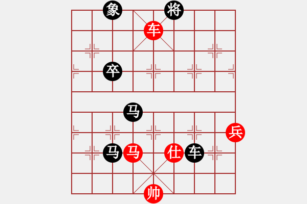 象棋棋譜圖片：象棋雙劍客(風(fēng)魔)-負(fù)-天機(jī)殺敵(地煞) - 步數(shù)：110 