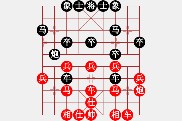 象棋棋譜圖片：象棋雙劍客(風(fēng)魔)-負(fù)-天機(jī)殺敵(地煞) - 步數(shù)：30 