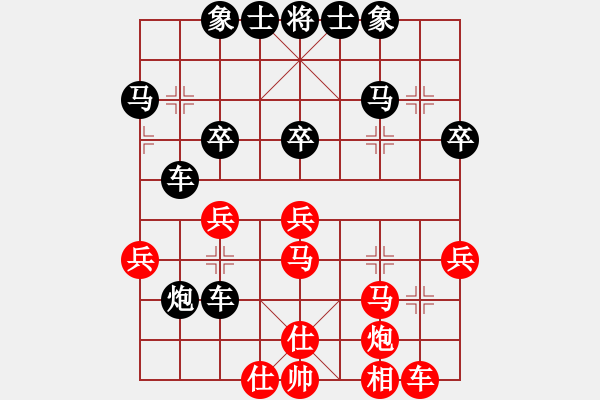 象棋棋譜圖片：象棋雙劍客(風(fēng)魔)-負(fù)-天機(jī)殺敵(地煞) - 步數(shù)：40 