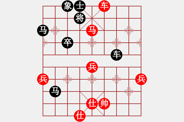 象棋棋譜圖片：象棋雙劍客(風(fēng)魔)-負(fù)-天機(jī)殺敵(地煞) - 步數(shù)：70 