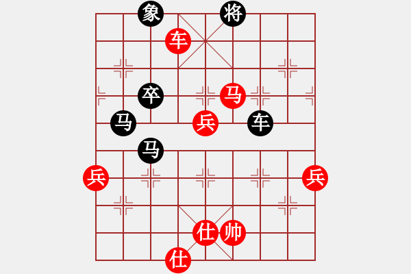 象棋棋譜圖片：象棋雙劍客(風(fēng)魔)-負(fù)-天機(jī)殺敵(地煞) - 步數(shù)：80 