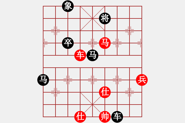 象棋棋譜圖片：象棋雙劍客(風(fēng)魔)-負(fù)-天機(jī)殺敵(地煞) - 步數(shù)：90 