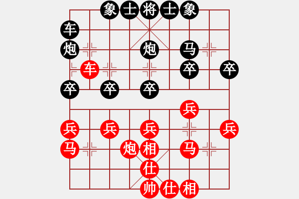 象棋棋譜圖片：老趙[417470362] -VS- 橫才俊儒[292832991] - 步數(shù)：30 