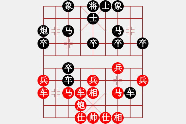 象棋棋譜圖片：張軍強(qiáng) 先負(fù) 姚洪新 - 步數(shù)：30 