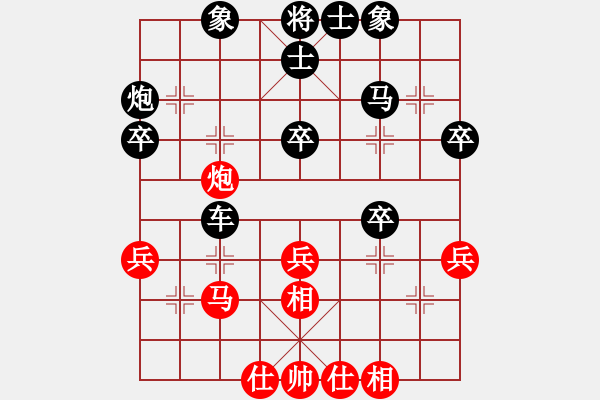 象棋棋譜圖片：張軍強(qiáng) 先負(fù) 姚洪新 - 步數(shù)：50 