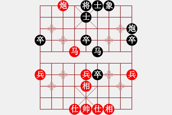 象棋棋譜圖片：張軍強(qiáng) 先負(fù) 姚洪新 - 步數(shù)：60 