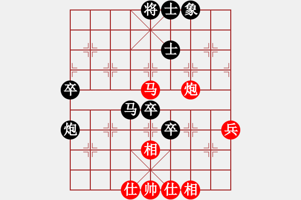 象棋棋譜圖片：張軍強(qiáng) 先負(fù) 姚洪新 - 步數(shù)：80 