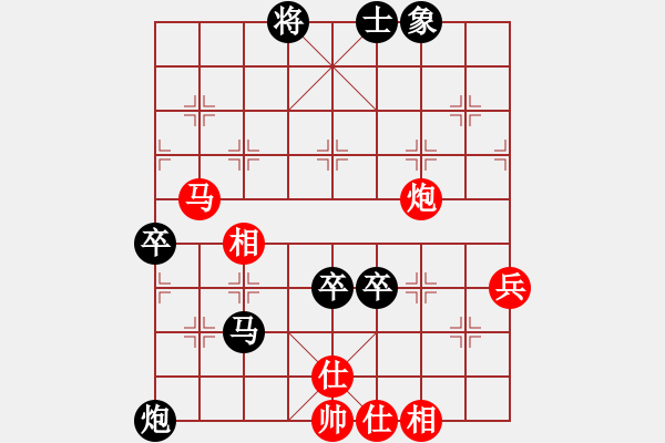 象棋棋譜圖片：張軍強(qiáng) 先負(fù) 姚洪新 - 步數(shù)：90 