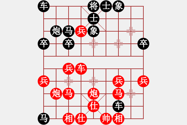 象棋棋譜圖片：20170818 后負天天業(yè)7-3 中炮過河車對屏風馬平炮兌車 黑車8進8 棄炮謀車變 紅兵五進一 - 步數：40 