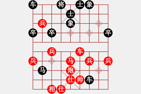 象棋棋譜圖片：20170818 后負天天業(yè)7-3 中炮過河車對屏風馬平炮兌車 黑車8進8 棄炮謀車變 紅兵五進一 - 步數：50 