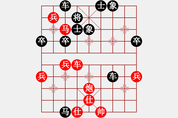 象棋棋譜圖片：20170818 后負天天業(yè)7-3 中炮過河車對屏風馬平炮兌車 黑車8進8 棄炮謀車變 紅兵五進一 - 步數：60 