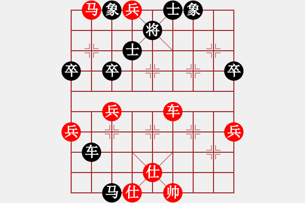 象棋棋譜圖片：20170818 后負天天業(yè)7-3 中炮過河車對屏風馬平炮兌車 黑車8進8 棄炮謀車變 紅兵五進一 - 步數：70 