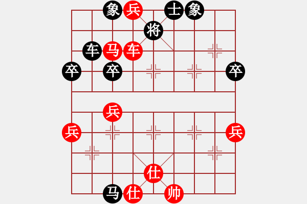 象棋棋譜圖片：20170818 后負天天業(yè)7-3 中炮過河車對屏風馬平炮兌車 黑車8進8 棄炮謀車變 紅兵五進一 - 步數：77 