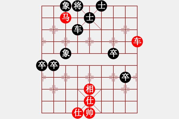 象棋棋譜圖片：中炮橫車進(jìn)中兵黑進(jìn)7卒（和棋） - 步數(shù)：100 