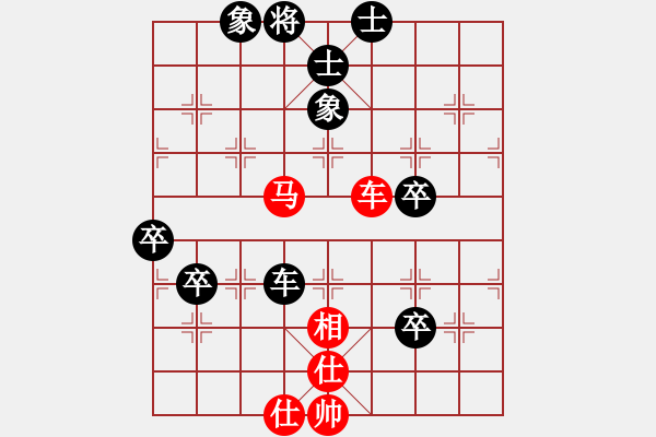 象棋棋譜圖片：中炮橫車進(jìn)中兵黑進(jìn)7卒（和棋） - 步數(shù)：110 