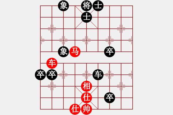 象棋棋譜圖片：中炮橫車進(jìn)中兵黑進(jìn)7卒（和棋） - 步數(shù)：120 