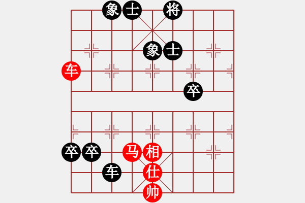 象棋棋譜圖片：中炮橫車進(jìn)中兵黑進(jìn)7卒（和棋） - 步數(shù)：150 