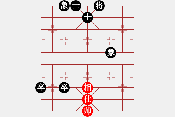 象棋棋譜圖片：中炮橫車進(jìn)中兵黑進(jìn)7卒（和棋） - 步數(shù)：160 