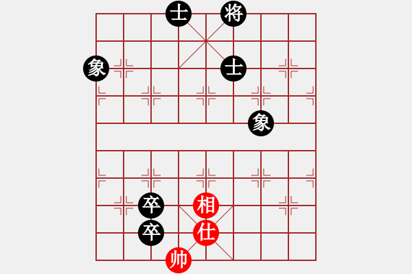 象棋棋譜圖片：中炮橫車進(jìn)中兵黑進(jìn)7卒（和棋） - 步數(shù)：170 