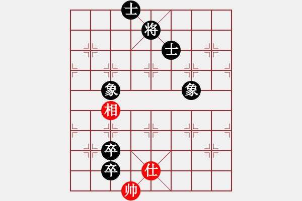 象棋棋譜圖片：中炮橫車進(jìn)中兵黑進(jìn)7卒（和棋） - 步數(shù)：180 