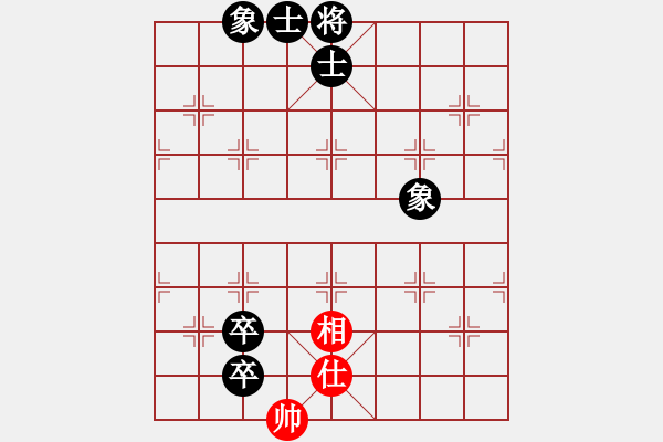 象棋棋譜圖片：中炮橫車進(jìn)中兵黑進(jìn)7卒（和棋） - 步數(shù)：197 