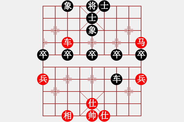 象棋棋譜圖片：中炮橫車進(jìn)中兵黑進(jìn)7卒（和棋） - 步數(shù)：50 