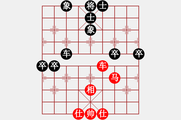 象棋棋譜圖片：中炮橫車進(jìn)中兵黑進(jìn)7卒（和棋） - 步數(shù)：70 