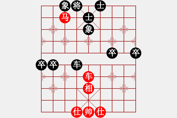 象棋棋譜圖片：中炮橫車進(jìn)中兵黑進(jìn)7卒（和棋） - 步數(shù)：80 