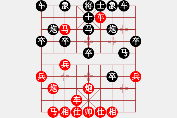 象棋棋譜圖片：第43步唯一勝法是退馬吃掉最威脅的黑馬 - 步數：30 