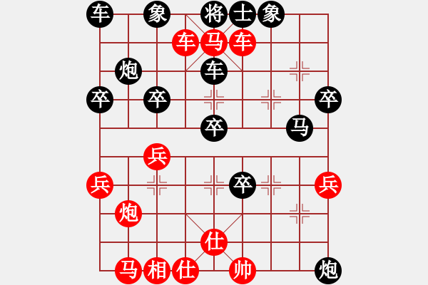 象棋棋譜圖片：第43步唯一勝法是退馬吃掉最威脅的黑馬 - 步數：40 