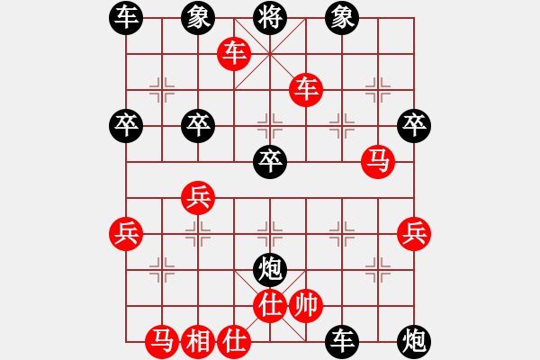 象棋棋譜圖片：第43步唯一勝法是退馬吃掉最威脅的黑馬 - 步數：53 