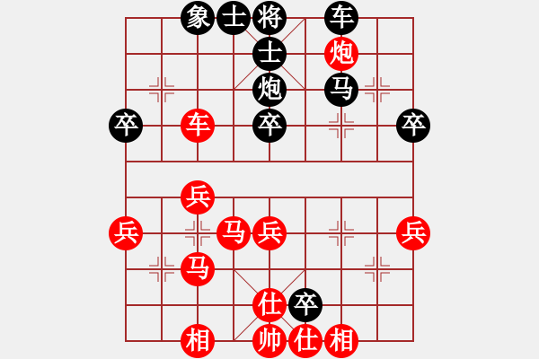 象棋棋譜圖片：先手：中炮對半途列炮7 - 步數(shù)：40 