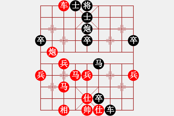 象棋棋譜圖片：先手：中炮對半途列炮7 - 步數(shù)：50 