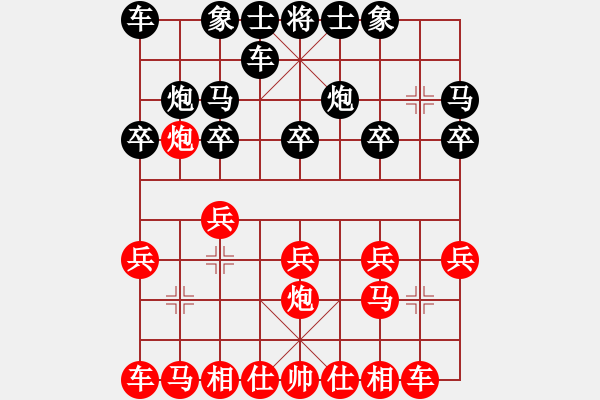 象棋棋谱图片：易军(先负)刘建国(第5轮) - 步数：10 