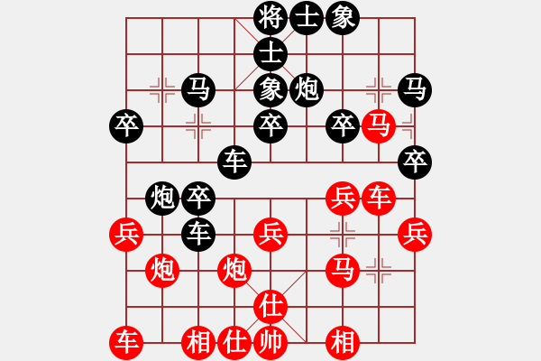 象棋棋谱图片：易军(先负)刘建国(第5轮) - 步数：30 