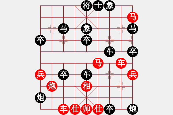 象棋棋谱图片：易军(先负)刘建国(第5轮) - 步数：64 