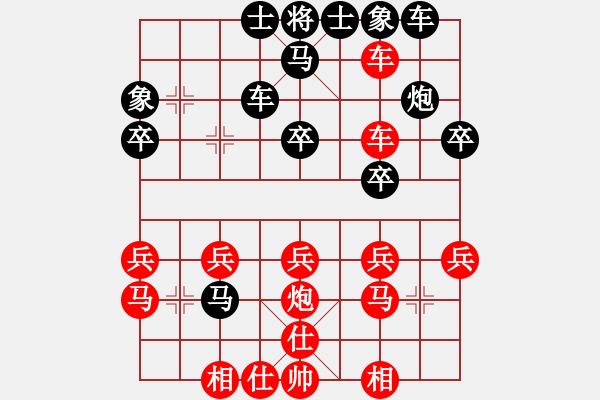 象棋棋譜圖片：安合[紅] -VS- 行者必達(dá)[黑]【精彩】 - 步數(shù)：30 