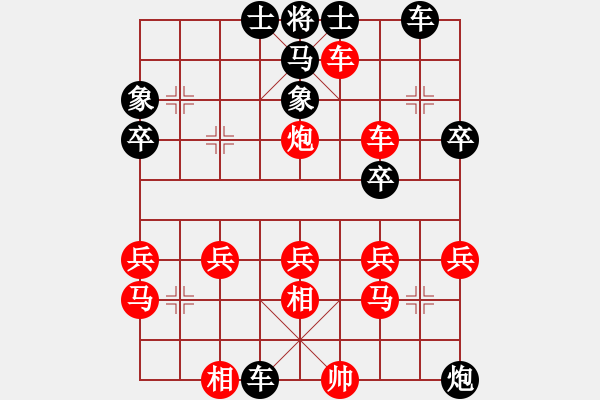 象棋棋譜圖片：安合[紅] -VS- 行者必達(dá)[黑]【精彩】 - 步數(shù)：40 