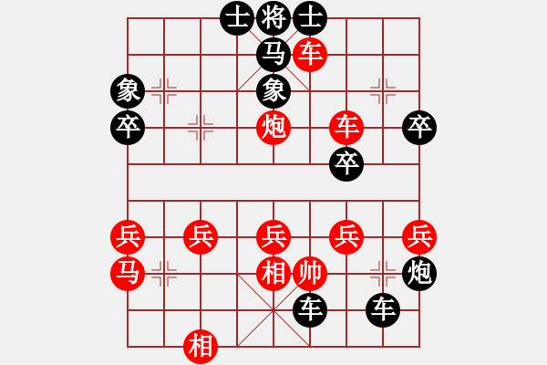 象棋棋譜圖片：安合[紅] -VS- 行者必達(dá)[黑]【精彩】 - 步數(shù)：48 