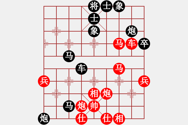 象棋棋譜圖片：嘉應(yīng)第一劍(8段)-負(fù)-兒童象棋(7段) - 步數(shù)：70 