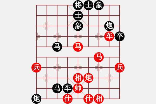 象棋棋譜圖片：嘉應(yīng)第一劍(8段)-負(fù)-兒童象棋(7段) - 步數(shù)：72 