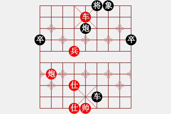 象棋棋譜圖片：中炮對(duì)后補(bǔ)列炮經(jīng)典局面黑求和下法（紅勝） - 步數(shù)：100 