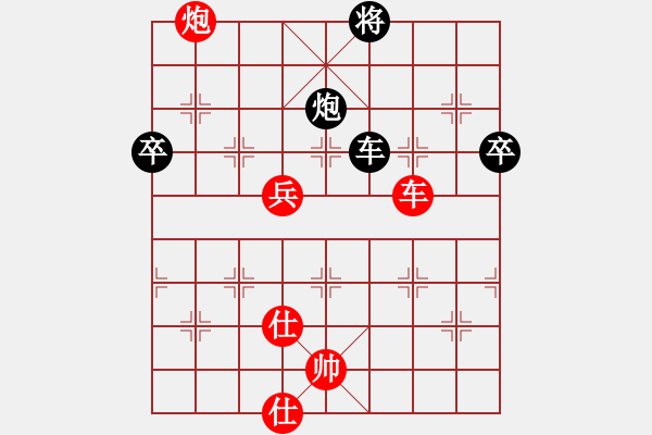 象棋棋譜圖片：中炮對(duì)后補(bǔ)列炮經(jīng)典局面黑求和下法（紅勝） - 步數(shù)：110 