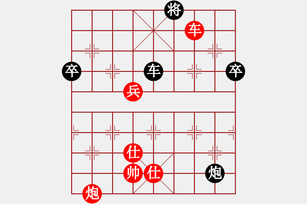 象棋棋譜圖片：中炮對(duì)后補(bǔ)列炮經(jīng)典局面黑求和下法（紅勝） - 步數(shù)：120 