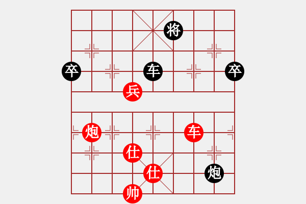 象棋棋譜圖片：中炮對(duì)后補(bǔ)列炮經(jīng)典局面黑求和下法（紅勝） - 步數(shù)：130 