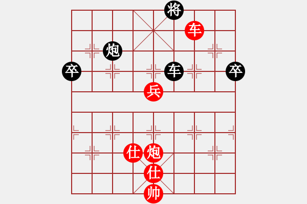 象棋棋譜圖片：中炮對(duì)后補(bǔ)列炮經(jīng)典局面黑求和下法（紅勝） - 步數(shù)：140 