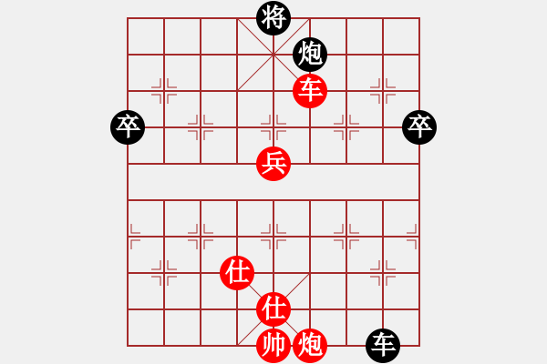 象棋棋譜圖片：中炮對(duì)后補(bǔ)列炮經(jīng)典局面黑求和下法（紅勝） - 步數(shù)：150 