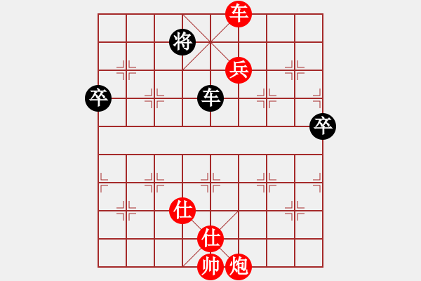 象棋棋譜圖片：中炮對(duì)后補(bǔ)列炮經(jīng)典局面黑求和下法（紅勝） - 步數(shù)：160 