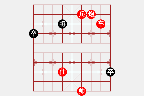 象棋棋譜圖片：中炮對(duì)后補(bǔ)列炮經(jīng)典局面黑求和下法（紅勝） - 步數(shù)：175 